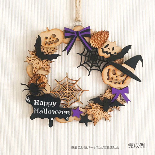 今季ラスト‼︎ リース #467 Happy Halloween