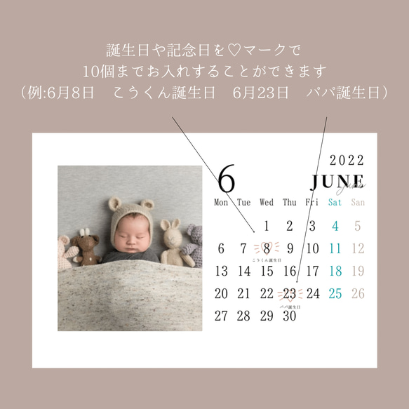 【シバ様専用】オリジナルカレンダー　お急ぎ便 6枚目の画像