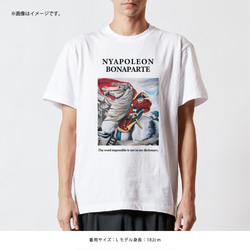 「カッコつけたいニャポレオン」コットンTシャツ/送料込み 6枚目の画像