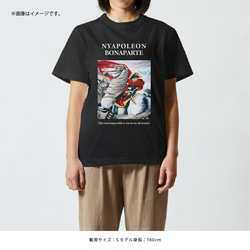 「カッコつけたいニャポレオン」コットンTシャツ/送料込み 5枚目の画像