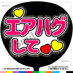 既製品団扇文字　〜5/19必着 既製品団扇文字 〜5/19必着 Amazon.co.jp: N-0881-01 ファンサうちわ