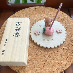 【受注制作品】ペットのお香立て・線香立て（イチゴ、名前入り） 2枚目の画像