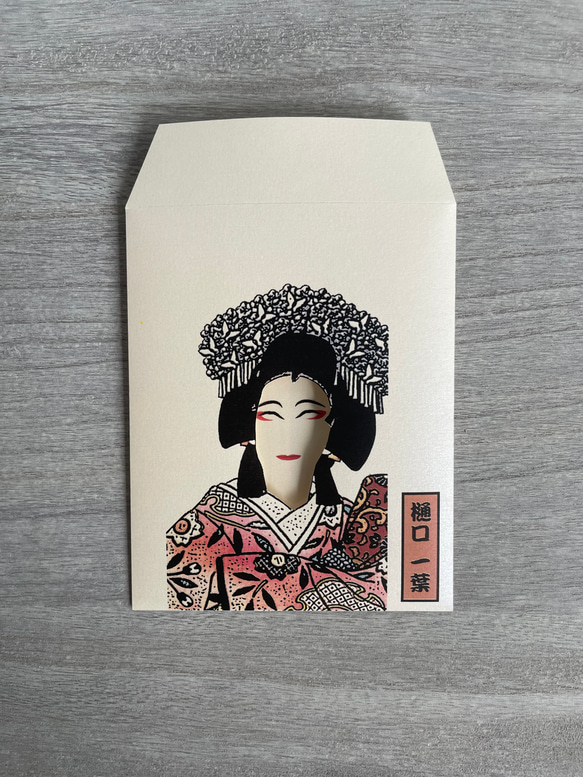おもしろ ポチ袋「KU・MA・DO・RI 」（5千円札専用）3枚セット 3枚目の画像