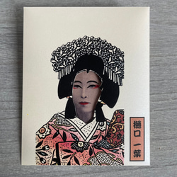 おもしろ ポチ袋「KU・MA・DO・RI 」（5千円札専用）3枚セット 2枚目の画像