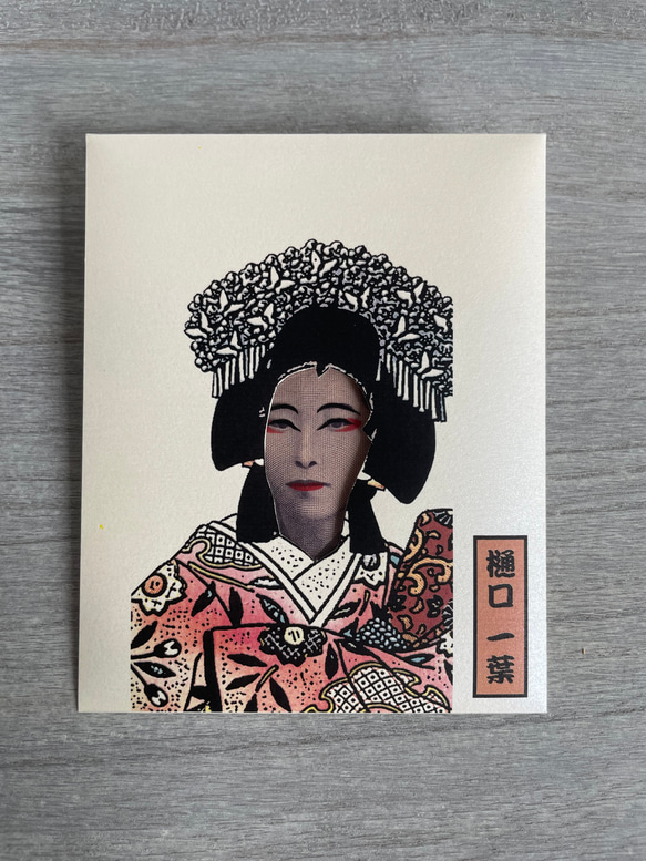 おもしろ ポチ袋「KU・MA・DO・RI 」（5千円札専用）3枚セット 2枚目の画像
