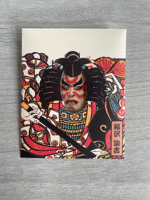 おもしろ ポチ袋「KU・MA・DO・RI 」（1万円札専用）3枚セット 2枚目の画像
