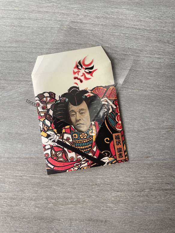おもしろ ポチ袋「KU・MA・DO・RI 」（1万円札専用）3枚セット 4枚目の画像