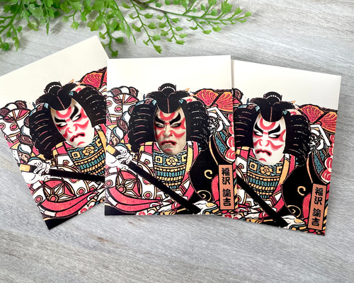 旧札】おもしろ ポチ袋「KU・MA・DO・RI 」（1万円札専用）3枚セット