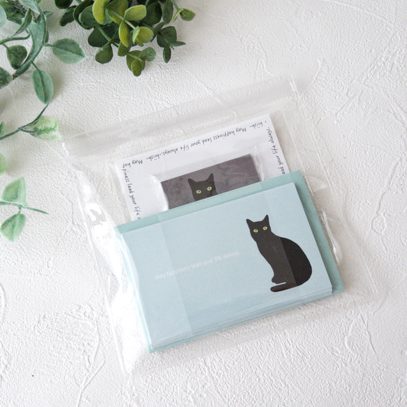 黒猫のハッピーセット（カード&ミニ封筒＆シール） 3枚目の画像