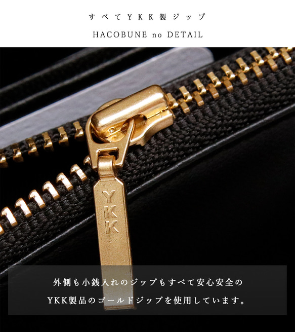 【HACOBUNE2.0】これまでにない新しいデザイン 栃木レザー 長財布 ラウンドファスナー グリーン 8枚目の画像