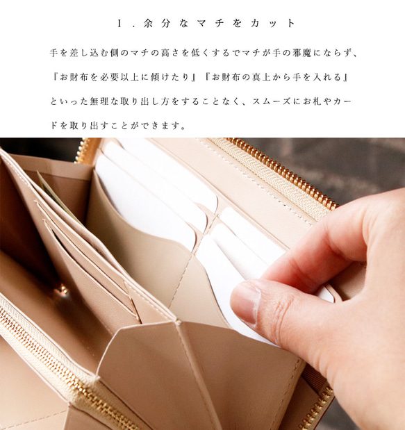 【HACOBUNE2.0】これまでにない新しいデザイン 栃木レザー 長財布 ラウンドファスナー グリーン 4枚目の画像