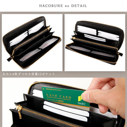 【HACOBUNE2.0】これまでにない新しいデザイン 栃木レザー 長財布 ラウンドファスナー グリーン 7枚目の画像