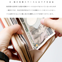 【HACOBUNE2.0】これまでにない新しいデザイン 栃木レザー 長財布 ラウンドファスナー グリーン 5枚目の画像