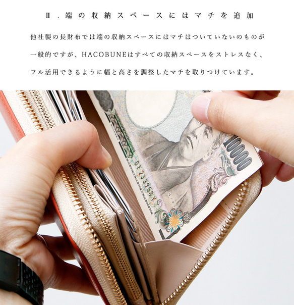 【HACOBUNE2.0】これまでにない新しいデザイン 栃木レザー 長財布 ラウンドファスナー グリーン 5枚目の画像