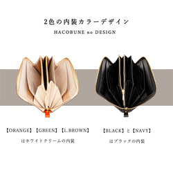 【HACOBUNE2.0】これまでにない新しいデザイン 栃木レザー 長財布 ラウンドファスナー グリーン 13枚目の画像