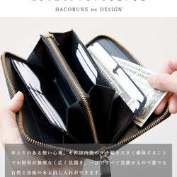 【HACOBUNE2.0】これまでにない新しいデザイン 栃木レザー 長財布 ラウンドファスナー グリーン 6枚目の画像