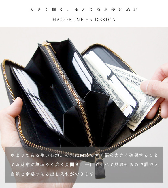 【HACOBUNE2.0】これまでにない新しいデザイン 栃木レザー 長財布 ラウンドファスナー グリーン 6枚目の画像