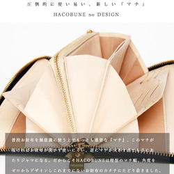 【HACOBUNE2.0】これまでにない新しいデザイン 栃木レザー 長財布 ラウンドファスナー グリーン 3枚目の画像