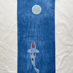 送料無料 　" 月明かり下に錦鯉 "　藍染手ぬぐい 絞り染め　三日月　型摺り染　月光 1枚目の画像
