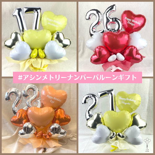 アシンメトリー ナンバー バルーンギフト バルーンブーケ 開店祝い