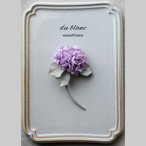 【布花】小さな紫陽花のコサージュ（ピンクパープル）/一点物 2枚目の画像