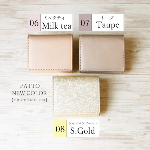 母の日#【PATTO】小さいのにお札が折れない！ 二つ折り 栃木