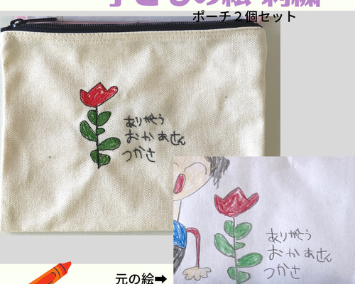 【リネン刺繍　ようこママページ】ボートポーチ 66811aae58fd26126c19c0394aaab1