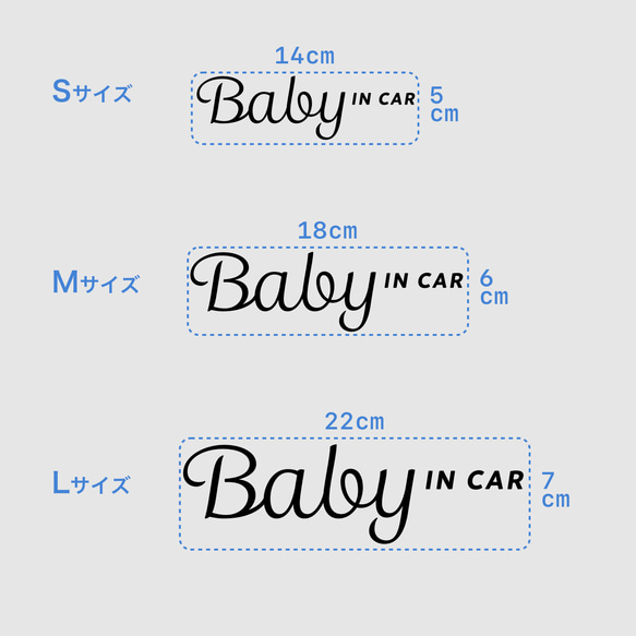 BABY in Car - スタイリッシュ【車用ステッカー・ベビーインカー、キッズ、チャイルド、ドッグ】 10枚目の画像