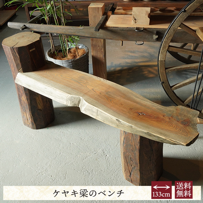 昭和レトロ 銘木一枚板 衝立 オブジェ 飾り 古民家古家具 玄関