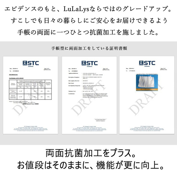 送料無料 抗菌 名入れ 手帳型 スマホケース iphone 14 13 12 se 7 ほぼ全機種対応 カバー 流行り 2枚目の画像