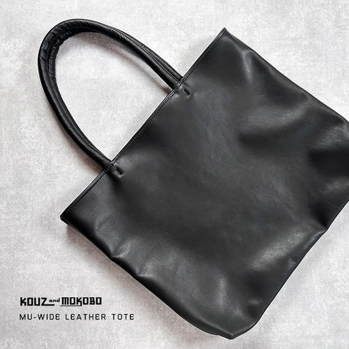 ▽KURO/メインで使える牛革A4レザートートバッグ 横型・通勤 ▽KURO/メインで使える牛革A4レザートートバッグ 横型・通勤