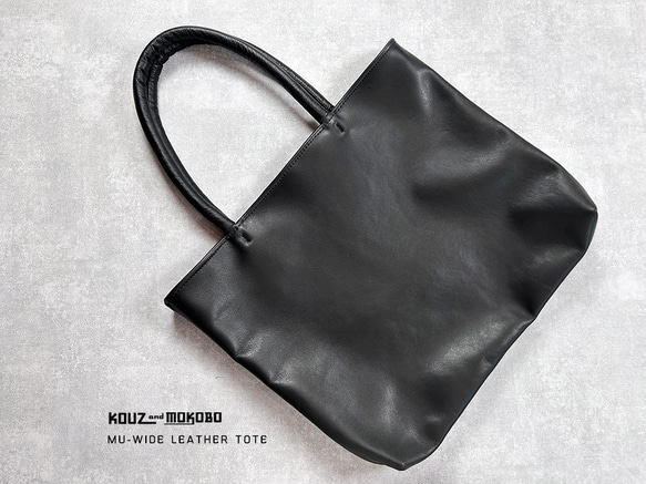 ▽KURO/メインで使える牛革A4レザートートバッグ 横型・通勤トート