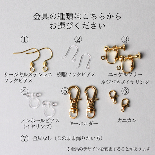 アニマルスイーツピアス ピアス レディース おもしろピアス アニマルピアス セパレート