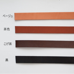 20ｍｍ 幅・本革テープ・栃木レザー使用・革紐・皮ひも・革テープ・20ミリ　50ｃｍ～カットいたします 2枚目の画像