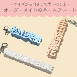 Nao.y ネームプレート3点 TRS_nameplate.jpg?v=1634895939