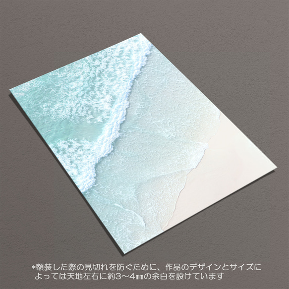 ☆インテリアフォトポスター -COASTLINE-【415】 6枚目の画像
