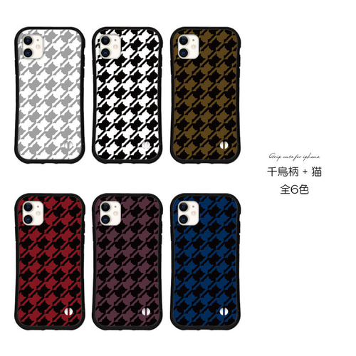 猫 千鳥柄 スマホケース iPhone16 15 14 pro SE iface型 グリップ 