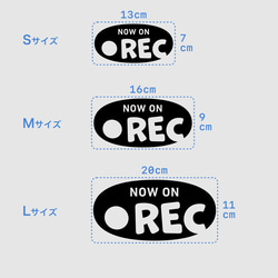 Now on REC - 楕円ポップ【車用ステッカー・後方録画中】 4枚目の画像