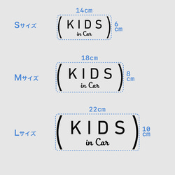 BABY in Car - カッコクール【車用ステッカー・ベビーインカー、キッズ、チャイルド、ドッグ】 11枚目の画像
