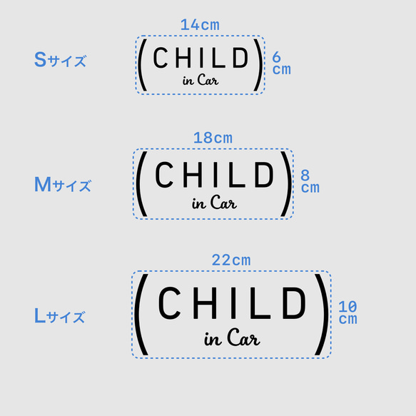 BABY in Car - カッコクール【車用ステッカー・ベビーインカー、キッズ、チャイルド、ドッグ】 12枚目の画像