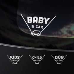 BABY in Car - \ 車アイコン /【車用ステッカー・ベビーインカー、キッズ、チャイルド、ドッグ】 1枚目の画像