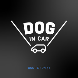 BABY in Car - \ 車アイコン /【車用ステッカー・ベビーインカー、キッズ、チャイルド、ドッグ】 5枚目の画像