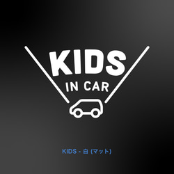 BABY in Car - \ 車アイコン /【車用ステッカー・ベビーインカー、キッズ、チャイルド、ドッグ】 3枚目の画像