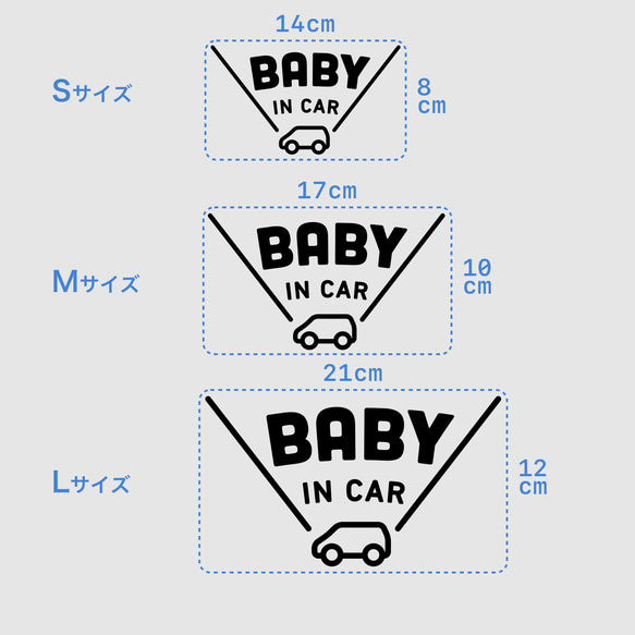 BABY in Car - \ 車アイコン /【車用ステッカー・ベビーインカー、キッズ、チャイルド、ドッグ】 10枚目の画像
