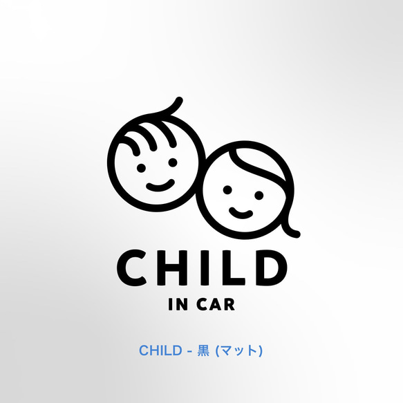 BABY in Car - かわいい○イラスト【車用ステッカー・ベビーインカー、キッズ、チャイルド、ドッグ】 8枚目の画像