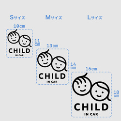 BABY in Car - かわいい○イラスト【車用ステッカー・ベビーインカー、キッズ、チャイルド、ドッグ】 12枚目の画像