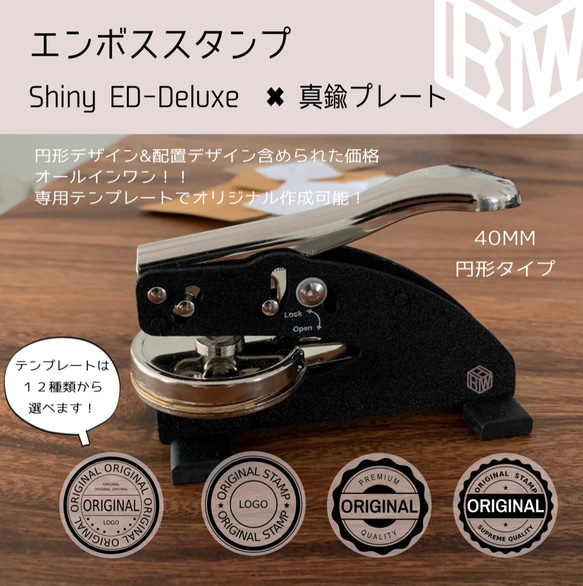 エンボススタンプ　POMプレート＊フルオーダー shiny専用　EMモデル　EM-5,EM-6,EM-7.EM-8 4枚目の画像