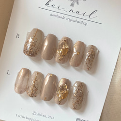 ベージュネイル ピンクベージュ ブライダルネイル 綺麗め