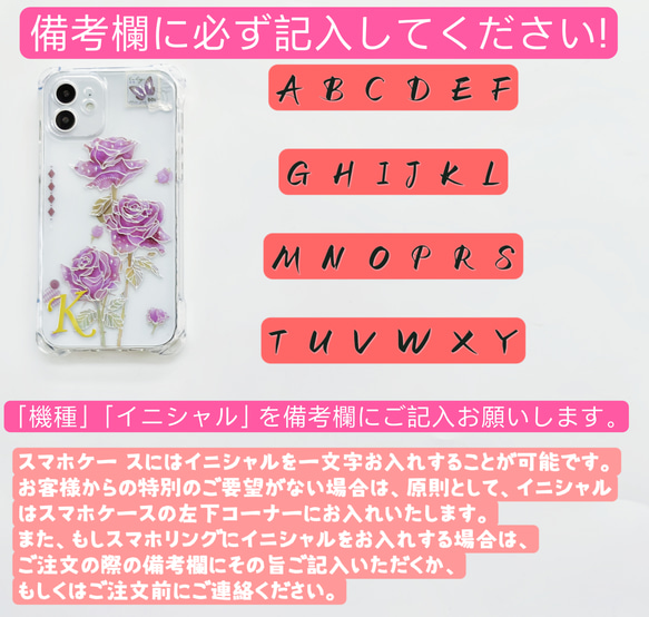 スマホリング 押し花スマホケース iPhone Xperia Galaxy Google AQUOS 全機種対応 7枚目の画像