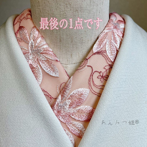 洗える刺繍半衿 薄紅グラデーション【ラスト】 和装小物（帯・半襟 